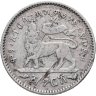 Купить Эфиопия 1 герш (gersh) 1899