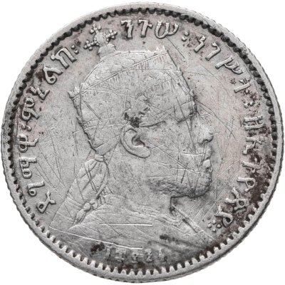 купить Эфиопия 1 герш (gersh) 1899