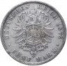 Купить Германия, Вюртемберг 5 марок 1876