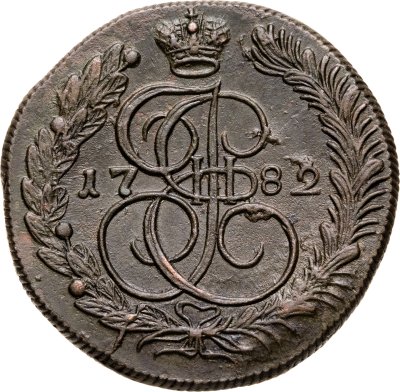 купить 5 копеек 1782 КМ