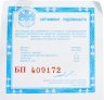 Купить 3 рубля 1989 ЛМД Proof "Первые общерусские монеты, XVI в.  (500-летие единого русского государства)"