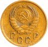 Купить 2 копейки 1939