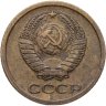 Купить 1 копейка 1963