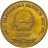 Купить Монголия 1 тугрик 1981  Советско-монгольский космический полёт