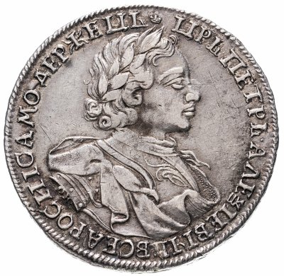 Купить 1 рубль 1720 OK, Биткин №384 (R)