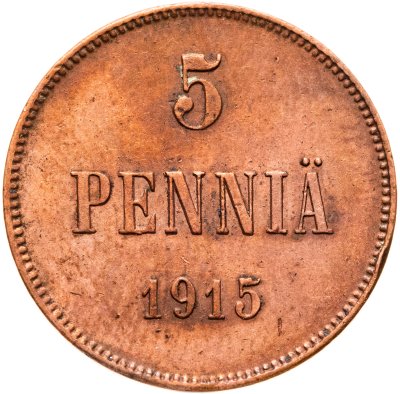 купить 5 пенни (pennia) 1915 Российская Финляндия
