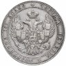 Купить 3/4 рубля - 5 злотых 1835 НГ русско-польские одиннадцать перьев в хвосте орла