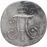 Купить Жетон 1796 в память коронации Императора Павла I, (R).