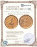 Купить 10 рублей 1993 ММД Русский балет, золото, в банковской запайке