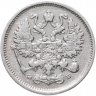 Купить 10 копеек 1899 СПБ-ЭБ