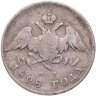 Купить 20 копеек 1828 СПБ-НГ