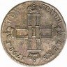 Купить полуполтинник 1798 года СП-ОМ новодел