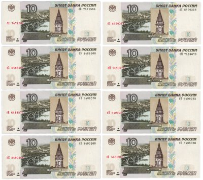 купить 10 рублей 2024 (НОВЫЙ выпуск образца 1997) набор из 8 серий бЕ, бЗ, бИ, бК, бЛ, бМ, бН, бО [ПРЕСС] (6-й выпуск)