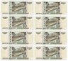 Купить 10 рублей 2024 (НОВЫЙ выпуск образца 1997) набор из 8 серий бЕ, бЗ, бИ, бК, бЛ, бМ, бН, бО [ПРЕСС] (6-й выпуск)