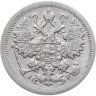 Купить 15 копеек 1902 СПБ-АР