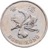 Купить Гонконг 1 доллар (dollar) 1998