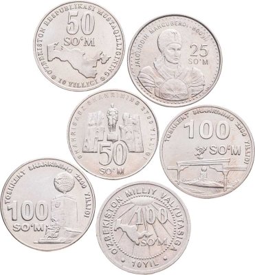 купить Узбекистан набор из 6 юбилейных монет 25, 50, 100 сумов (som) 1999 - 2009