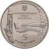 Купить Украина 5 гривен 2008  975 лет городу Богуслав