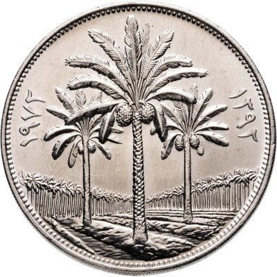 купить Ирак 250 филсов (fils) 1972 25 лет арабской партии Баас