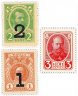 Купить Набор Деньги-марки 1915-1917 гг. 1, 2 и 3 копейки (Петр I, Александр II, Александр III) ПРЕСС