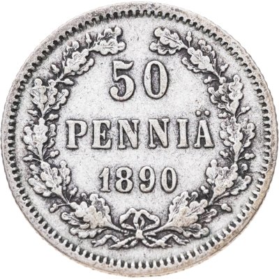 купить 50 пенни (pennia) 1890 L Российская Финляндия