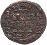 Купить Айюбиды , Аль-Насир Юусоф I (Салах ад-Дин), (AH 570-589 / AD 1174-1193), AE Дирхем