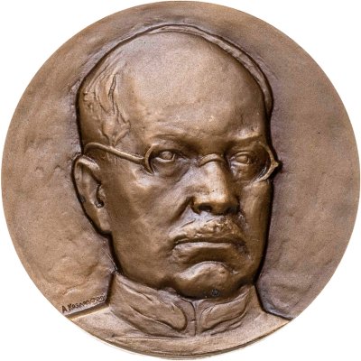 купить Памятная настольная медаль в честь 100-летия Н.Н. Бурденко, томпак, медальер А.И. Козловский. СССР, ММД, 1970-е гг.