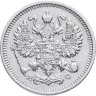 Купить 10 копеек 1913 СПБ-ВС