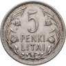 Купить Литва 5 лит 1925