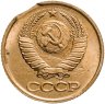 Купить 1 копейка 1990