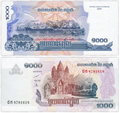 купить Камбоджа 1000 риель 2007 год Pick 58b