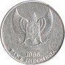 Купить 25 рупий 1996