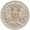 Купить Австрия 10 геллеров (heller) 1915