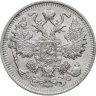Купить 15 копеек 1914 СПБ-ВС