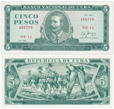 купить Куба 5 песо 1988