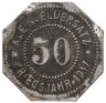 Купить Германия, Берхинг 10 пфеннигов 1917