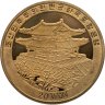 Купить КНДР 20 вон (won) 2008 XXIX летние Олимпийские Игры, Пекин 2008 - футбол