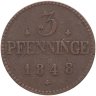 Купить Германия, Мекленбург-Шверин 3 пфеннига 1848