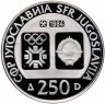 Купить Югославия 250 динаров (динара, dinara) 1984   XIV зимние Олимпийские игры, Сараево 1984 - Тито
