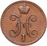 Купить 2 копейки 1841 СПМ