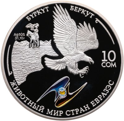 купить Киргизия (Кыргызстан) 10 сом 2009 год (Животный мир стран ЕврАзЭС - Беркут)