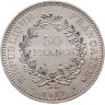 Купить Франция 50 франков (francs) 1977 "Геркулес и Девы''