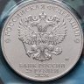 Купить 25 рублей 2023 ММД Российская (советская) мультипликация - мультфильм "Аленький цветочек", цветная, в блистере