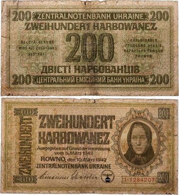 купить Германия, Третий Рейх 200 карбованцев 1942 Украина, Ровно, Немецкая оккупация