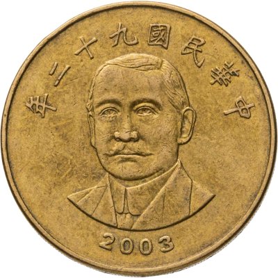 купить Тайвань 50 долларов (dollars) 2003