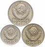 Купить Набор монет 1948 года 10, 15 и 20 копеек (3 монеты)