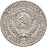 Купить 1 рубль 1964