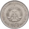 Купить Германия (ГДР) 10 марок 1972 "Мемориал "Бухенвальд" около Веймара"