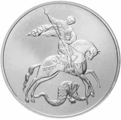 Купить 3 рубля 2010 СПМД "Георгий Победоносец"