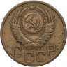 Купить 3 копейки 1951